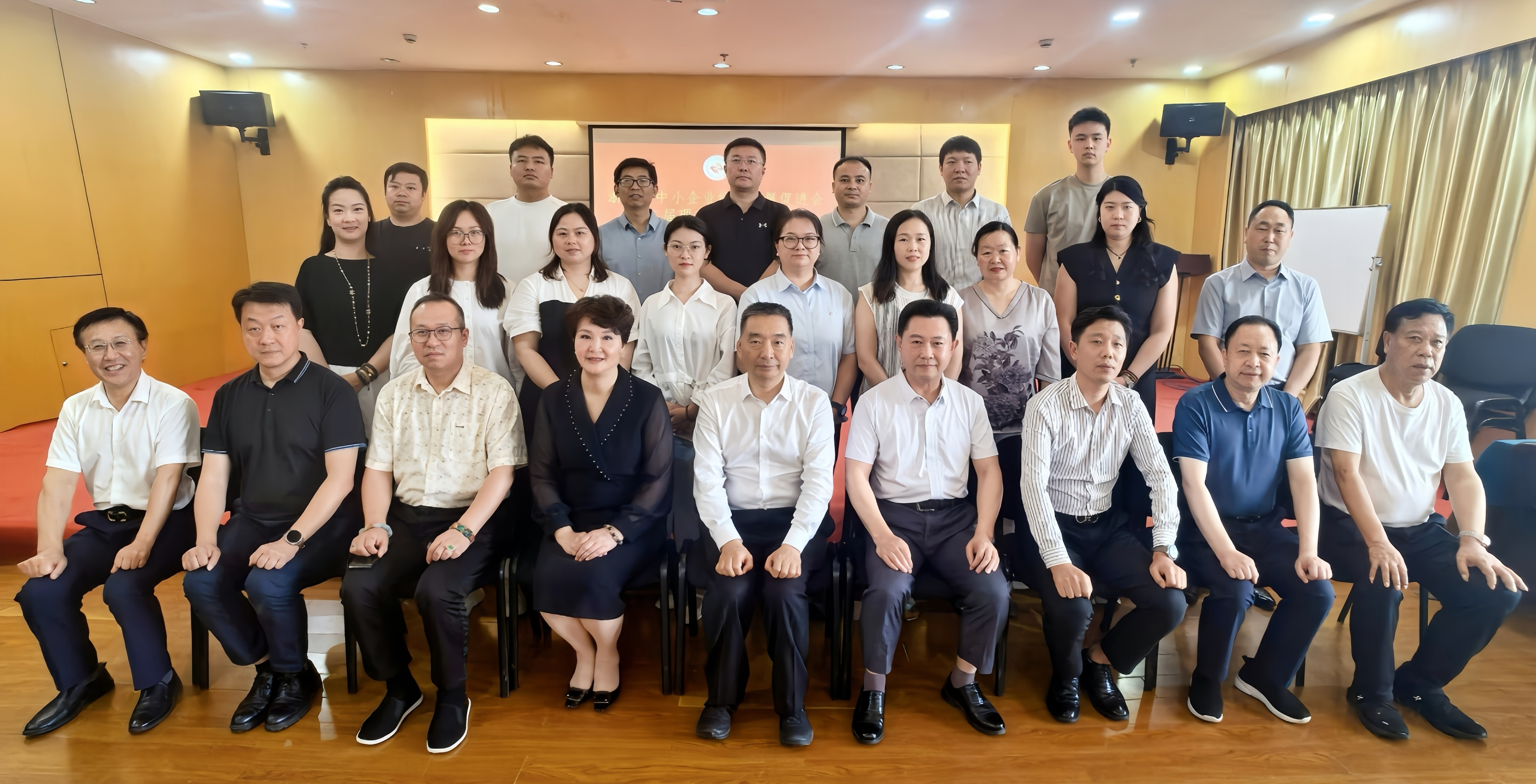 浙江省中小企业经济发展促进会召开第二届理事会第二次会议