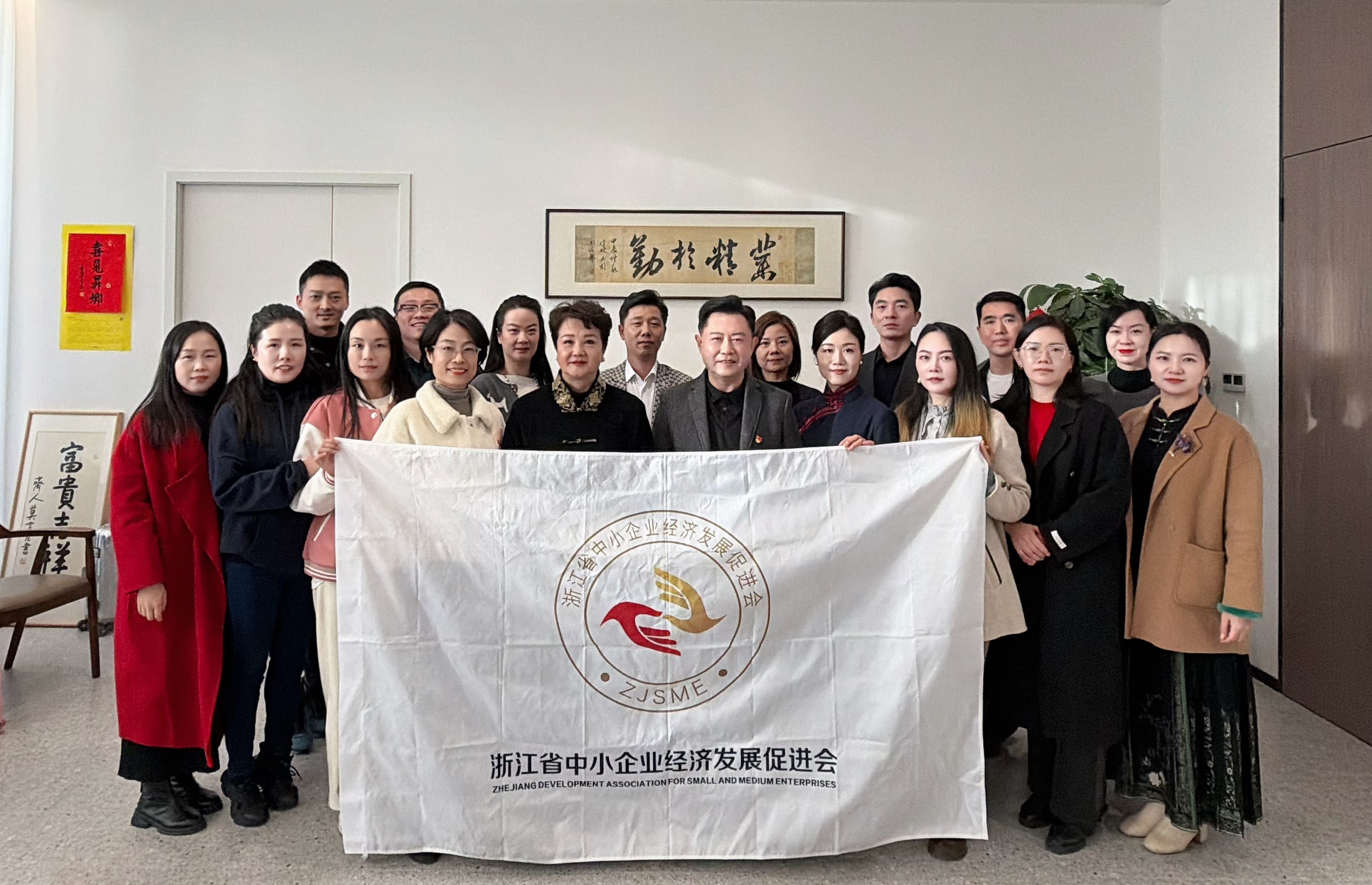 党建会建融合，丰富活动内涵—— 省经促会开展支部联建活动