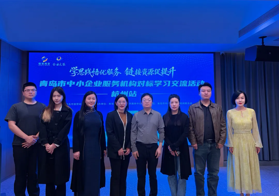 人工智能助力产业升级 赋能中小企业高质量发展——我会组织参加中小企业培训