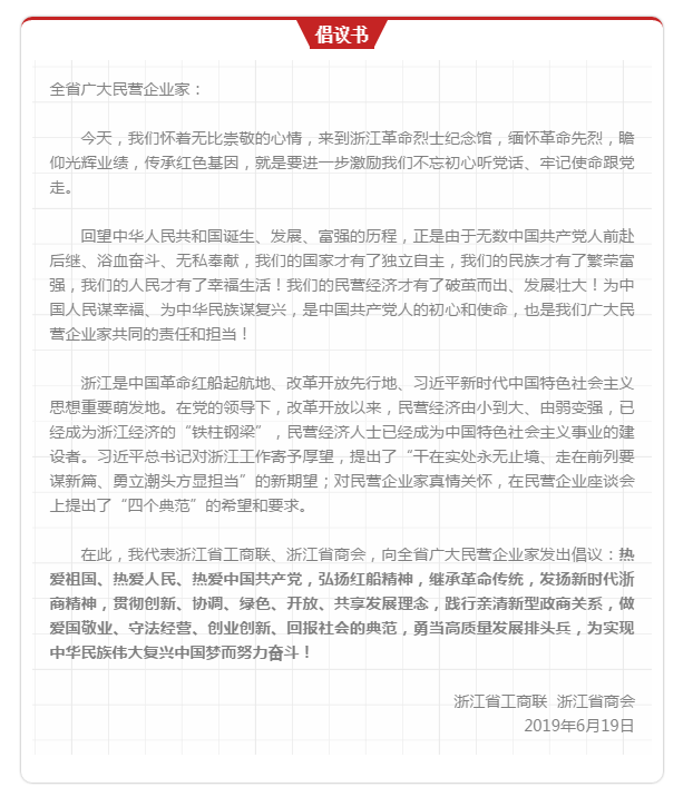 微信截图_20190816164631.png