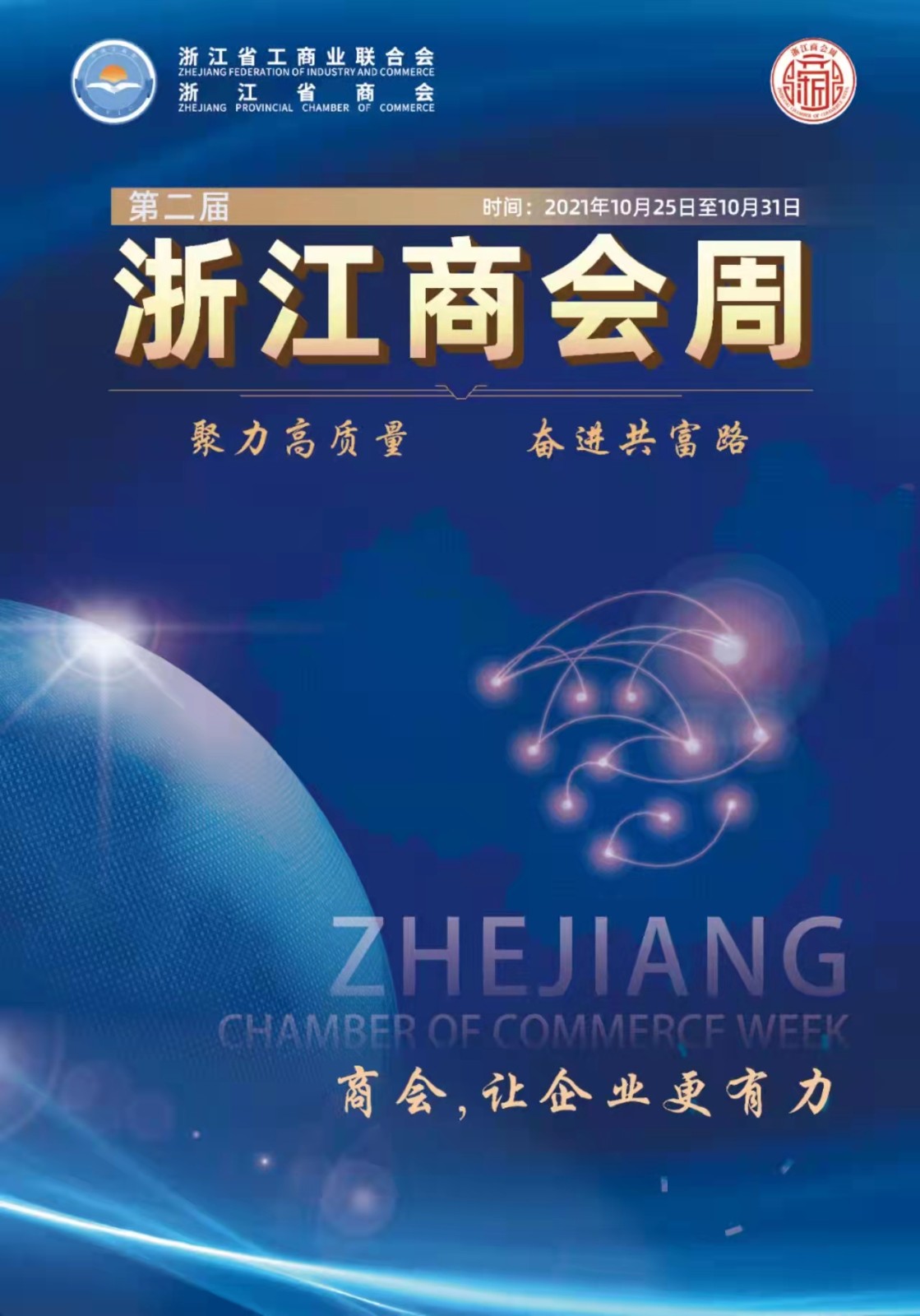 微信图片_20211028104319.jpg