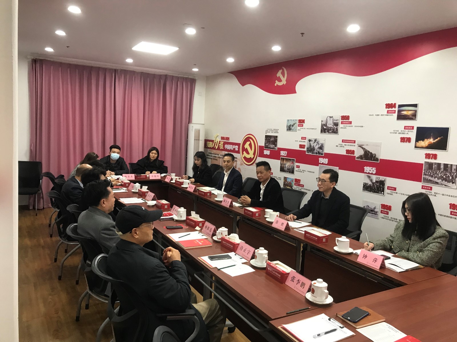 会议对方.jpg