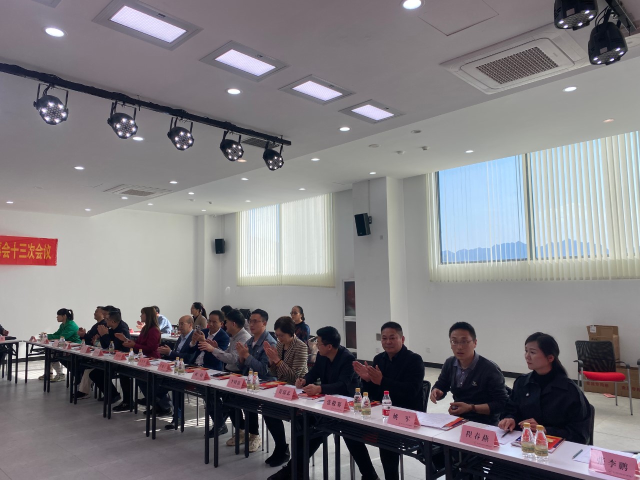 理事会4.jpg