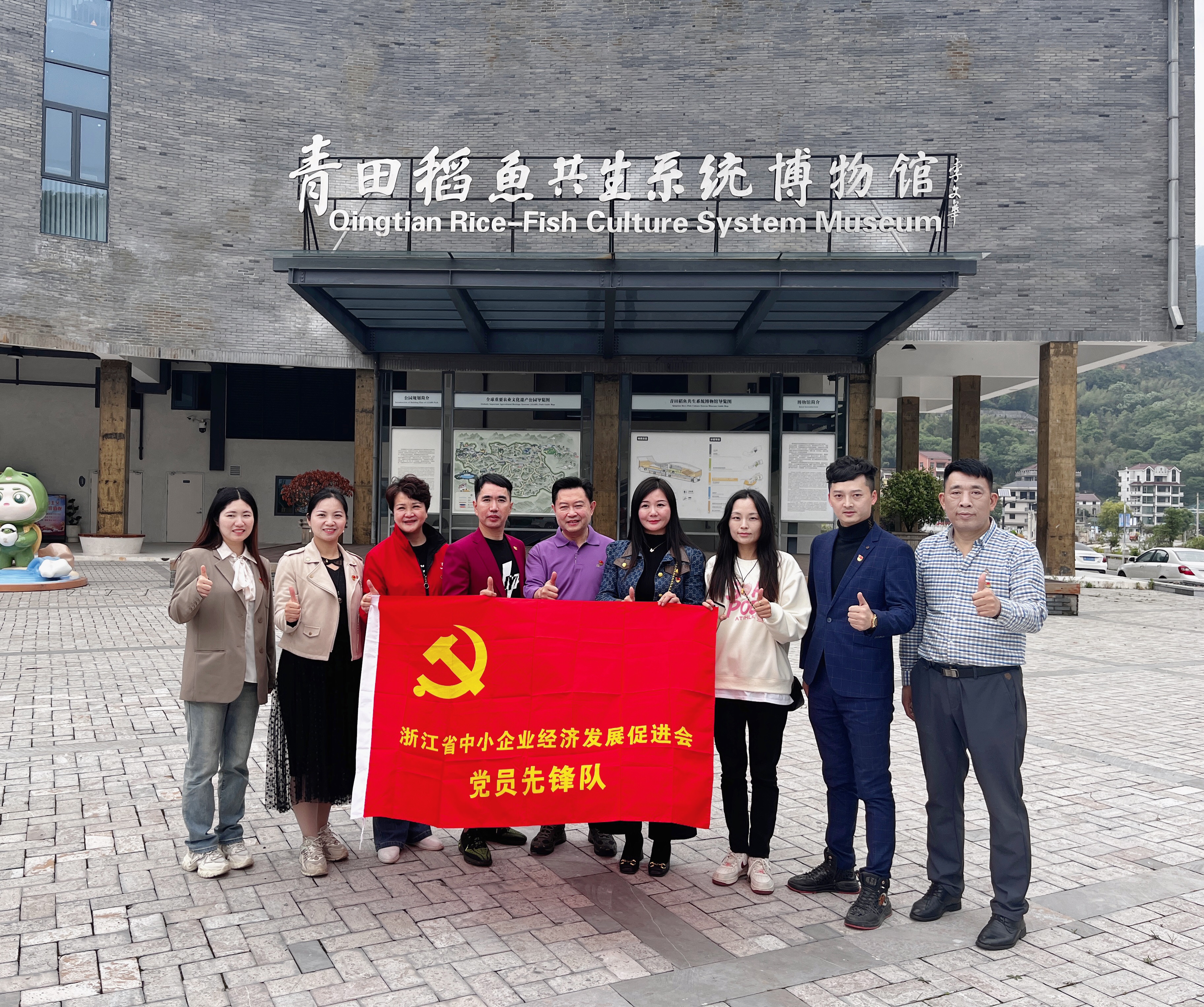 稻鱼.jpg